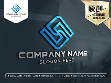 S字母LOGO設計