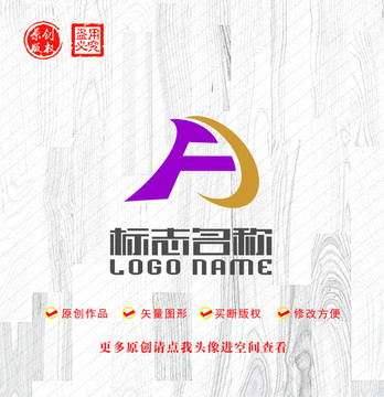 FA字母AF標(biāo)志鳥logo