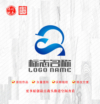 SR字母RS标志公司logo