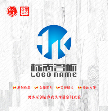 HK字母KH标志公司logo