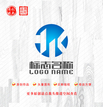 HK字母KH標(biāo)志公司logo