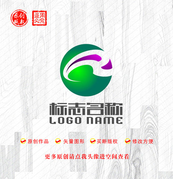 R字母G标志绿叶logo