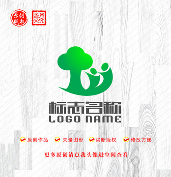 大树人标志W字母logo