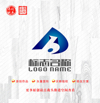 bD字母標(biāo)志公司logo