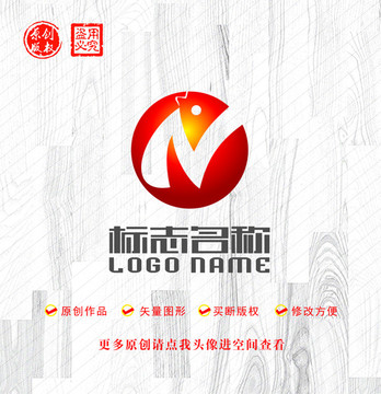 N字母GW标志红鱼logo