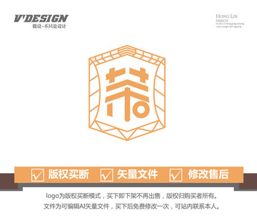 茶logo字體設(shè)計(jì)茶標(biāo)志