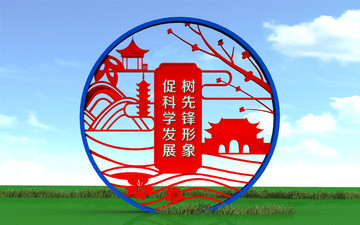 雕塑設(shè)計(jì)公園雕塑宣傳欄