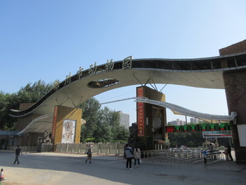 郑州市动物园
