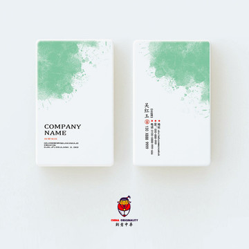 綠色簡約名片