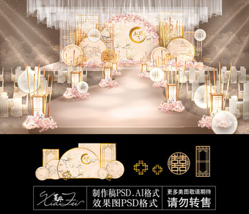 香檳色中式舞臺效果圖
