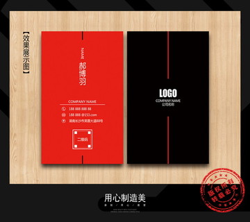 名片