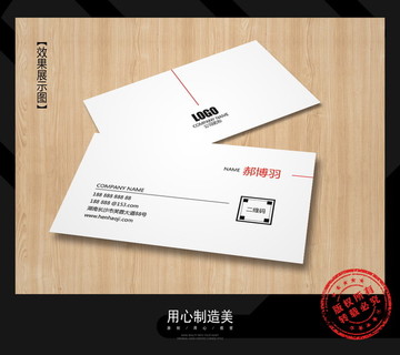 名片