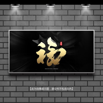 福