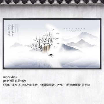 新中式房地產(chǎn)