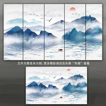 抽象水墨山水画