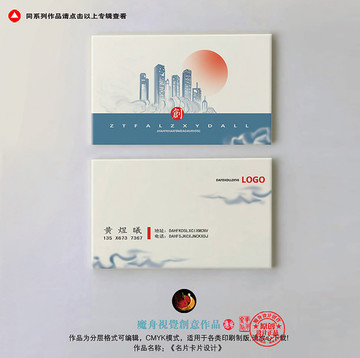 尊貴高檔名片酒店名片地產(chǎn)名片
