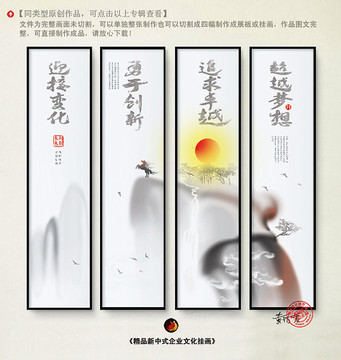 企業(yè)標語