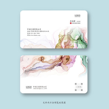 名片