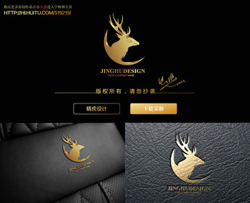鹿LOGO