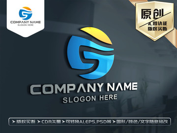 S字母LOGO设计