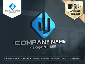 W字母LOGO設(shè)計