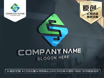 S字母LOGO设计