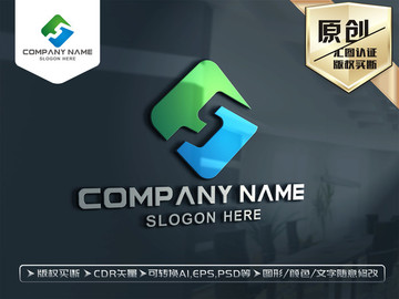 S字母绿色环保LOGO设计