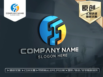 S字母LOGO设计