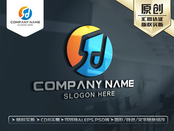 SD字母LOGO设计