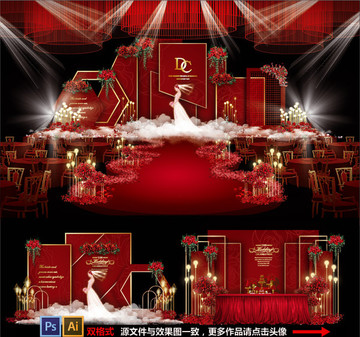 紅色婚禮