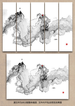 新中式抽象意境水墨山水画