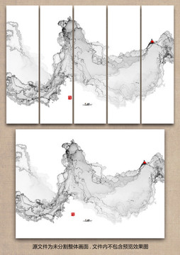 抽象意境水墨山水畫(huà)