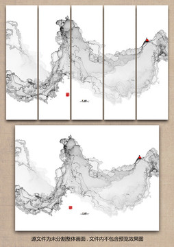 抽象意境水墨山水画