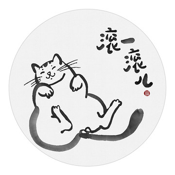 水墨猫装饰画