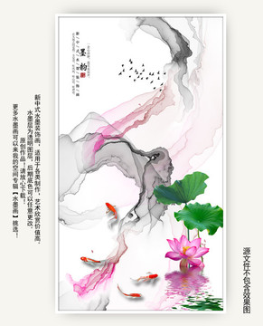 荷花水墨畫