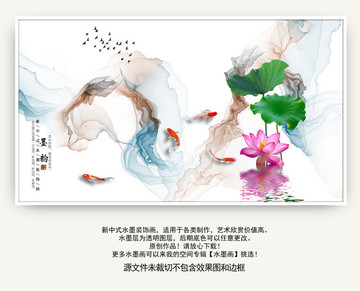 裝飾畫(huà)
