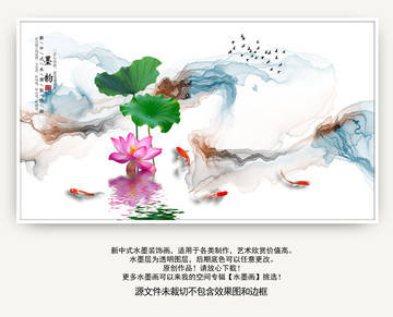 裝飾畫