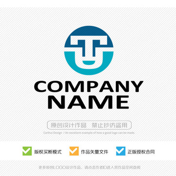 UT字母TU字母標(biāo)志