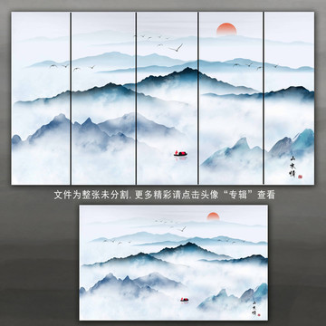 水墨画