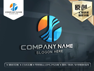 原創(chuàng)標志LOGO設(shè)計