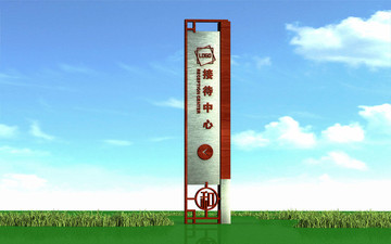 接待中心精神堡壘地產(chǎn)導(dǎo)視