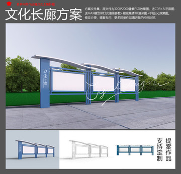 文化长廊效果图送平面送模型