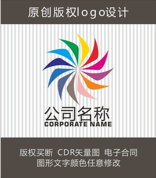 风车logo