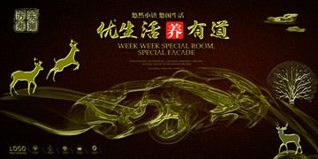 房地產(chǎn)