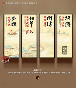 公司標(biāo)語(yǔ)