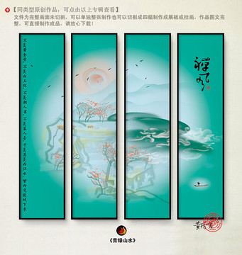 抽象山水畫