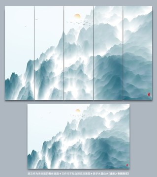 抽象水墨山水背景墻