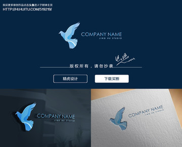 鴿子logo