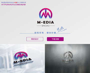 字母ME標志