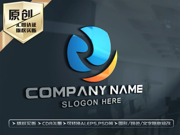 R字母LOGO設計標志設計